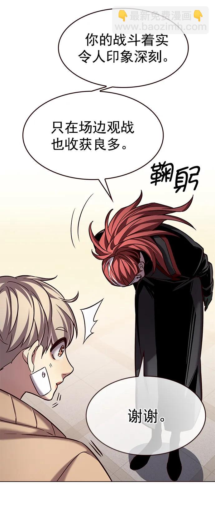 第255话55