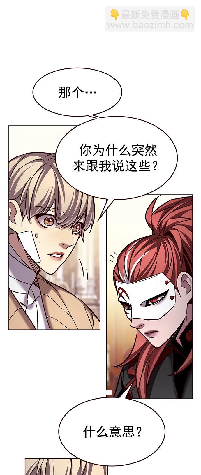 第255话57