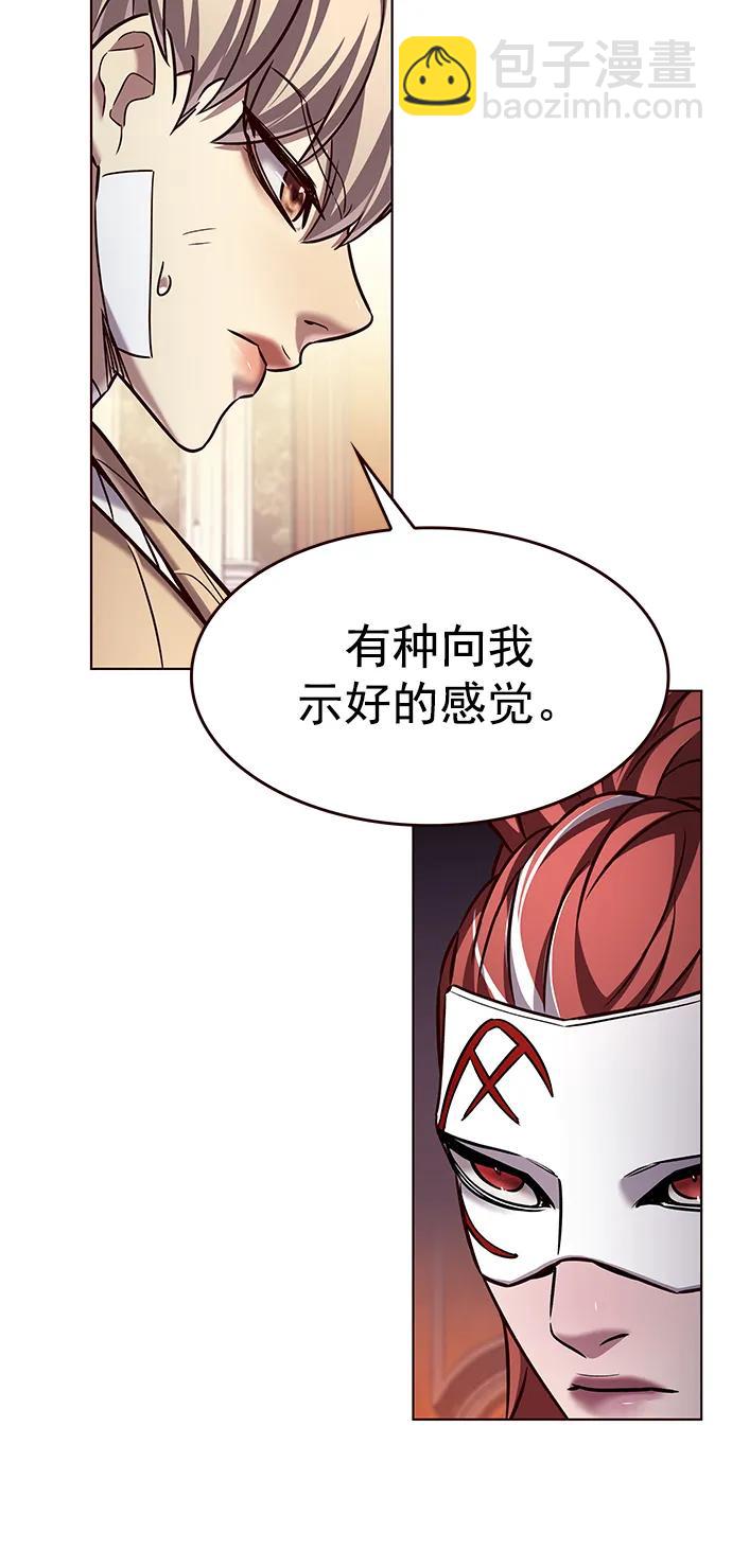 第255话58