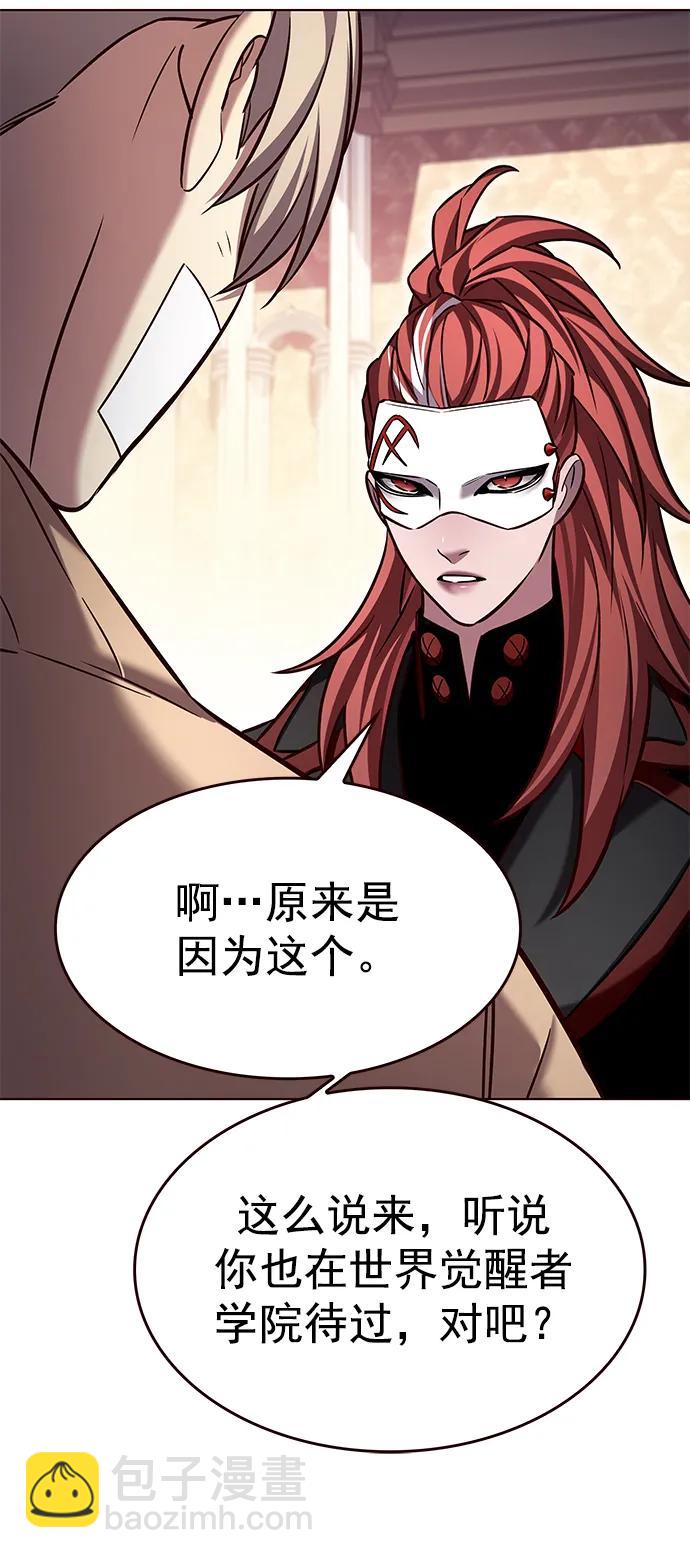 第255话60