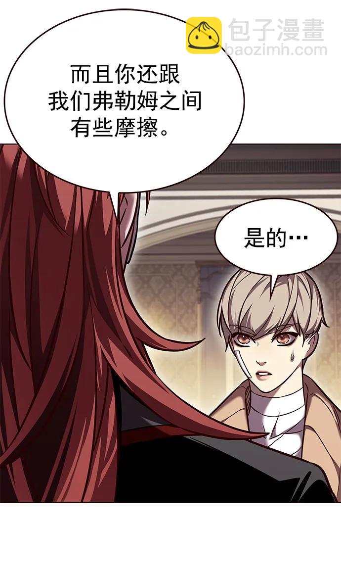 第255话61
