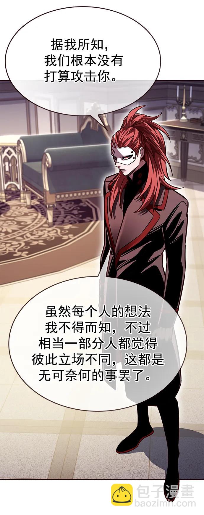 第255话62
