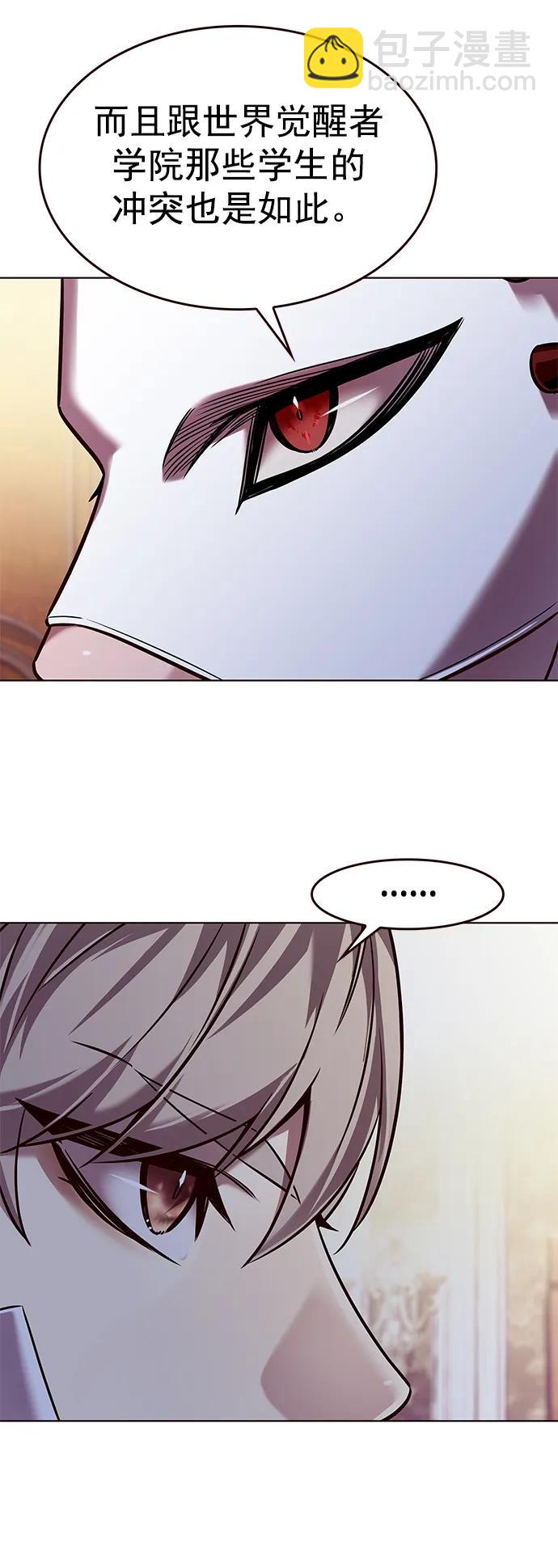 第255话63