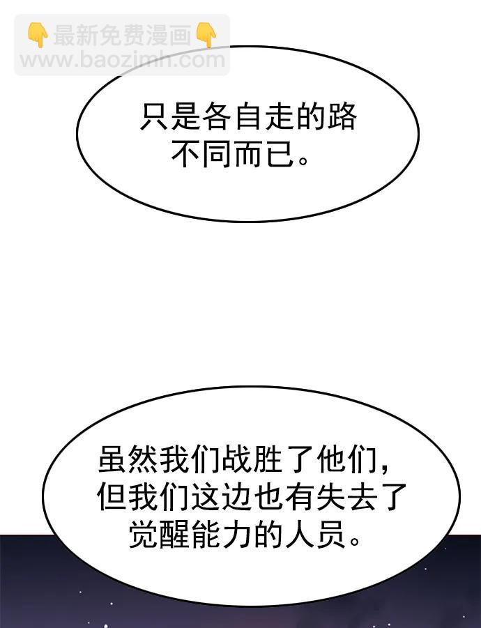 第255话64