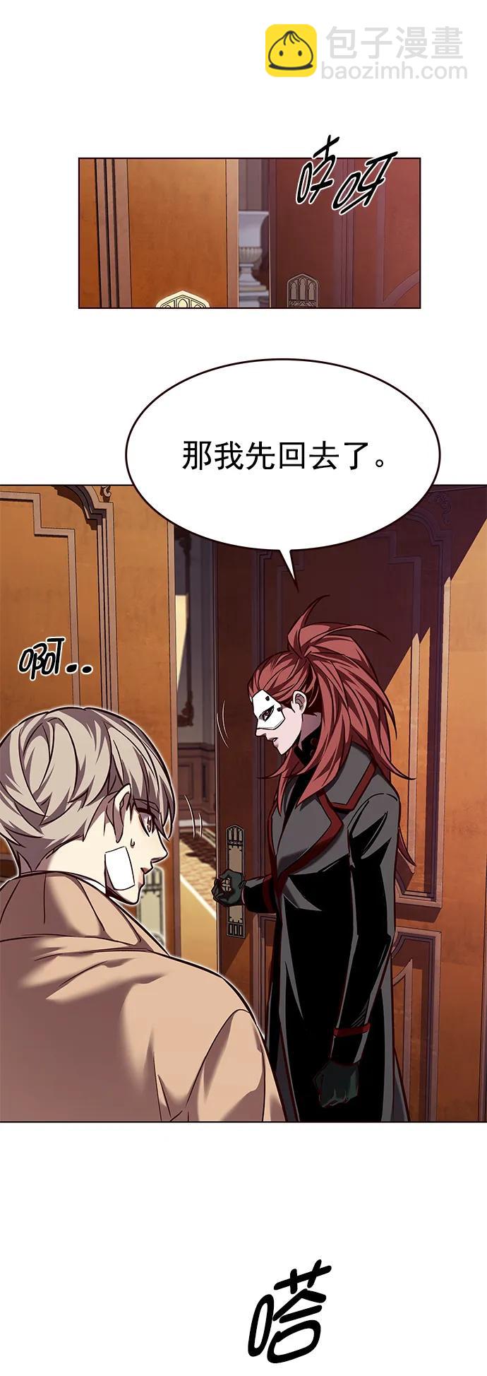 第255话67