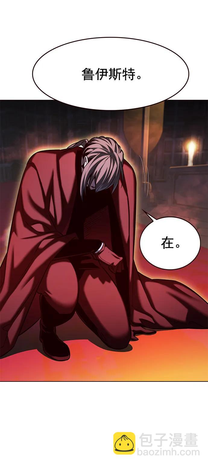 第255话7