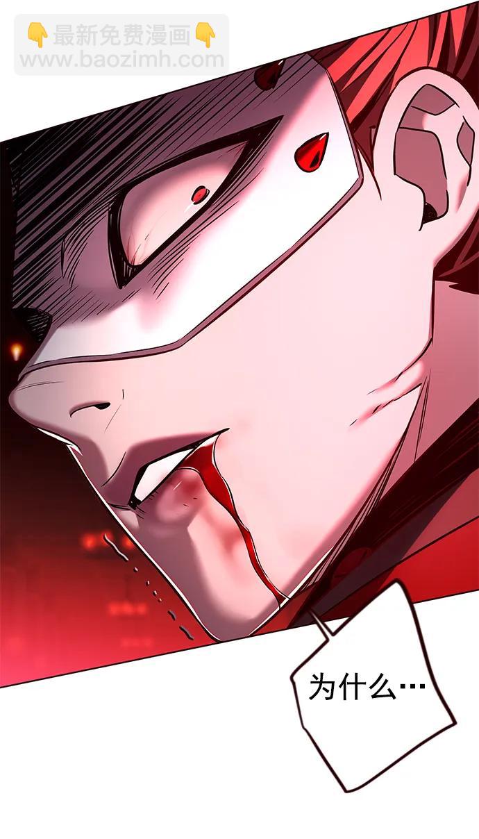 第255话78