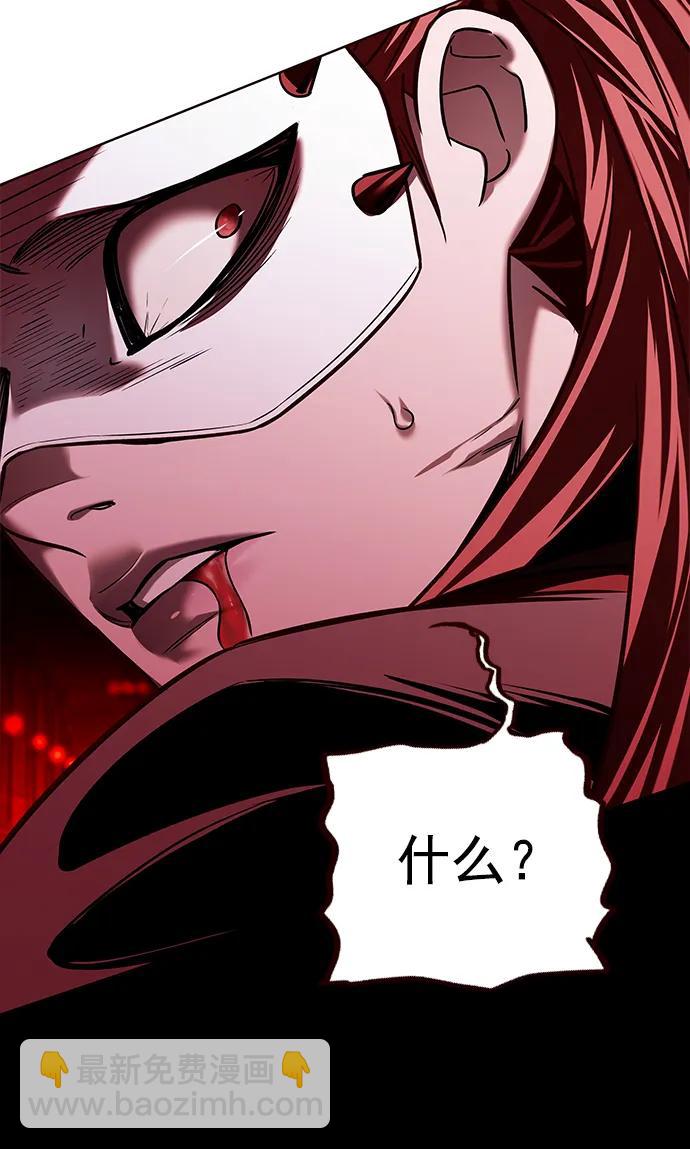 第255话80