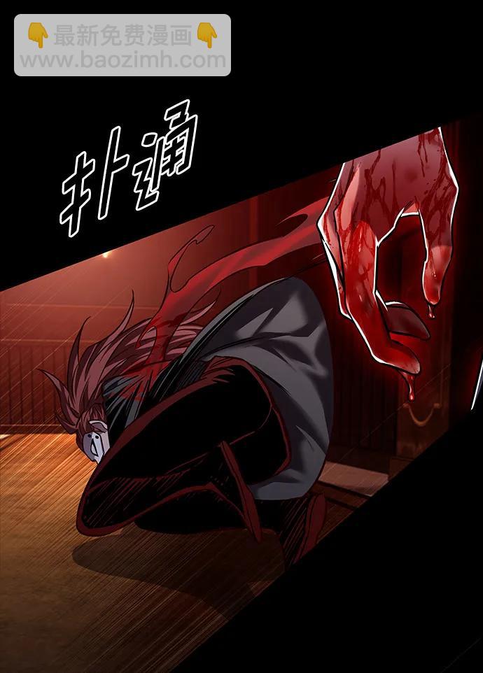 第255话83