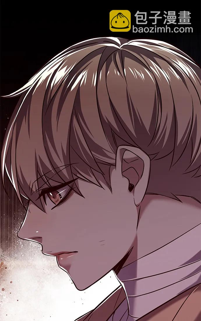 第255话87