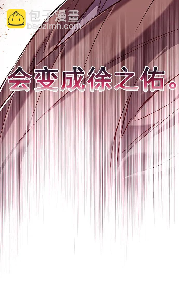 第255话88