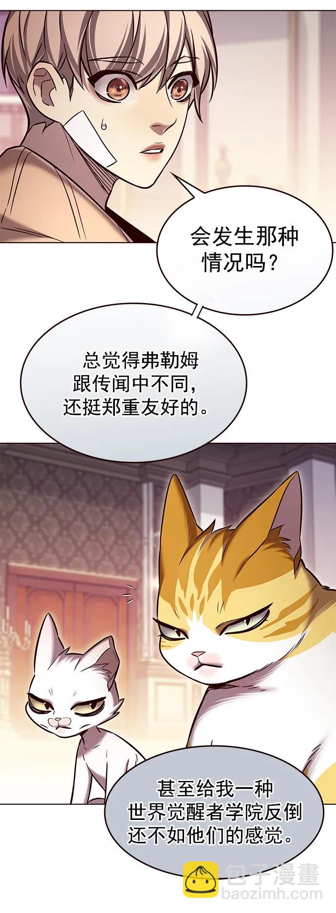 第256话10