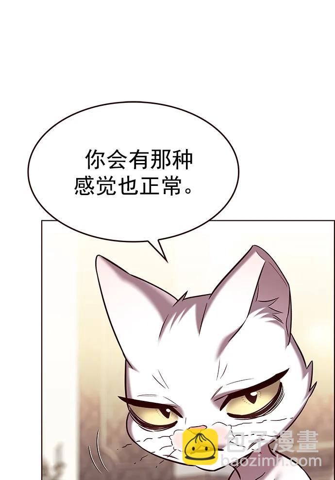 第256话11