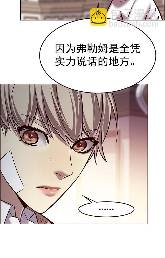 第256话12