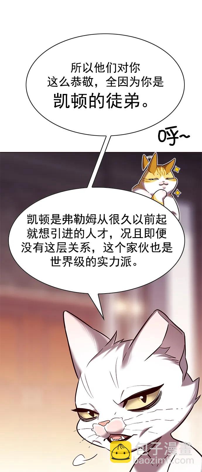 第256话13