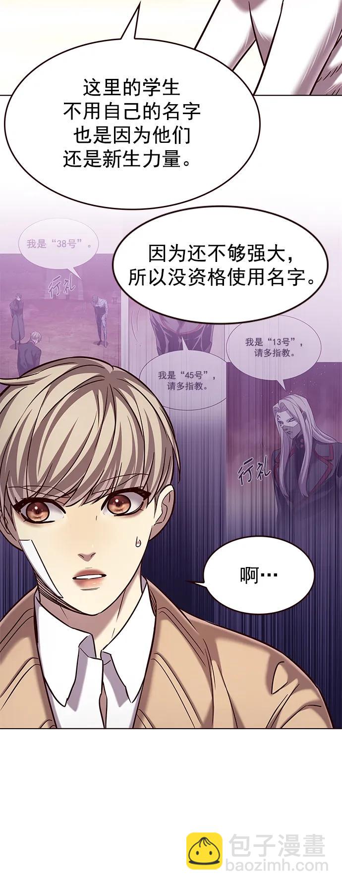 第256话14