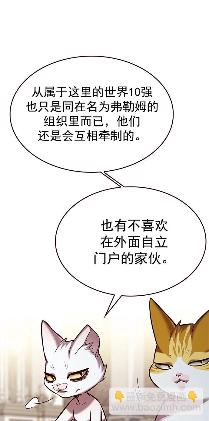 第256话15