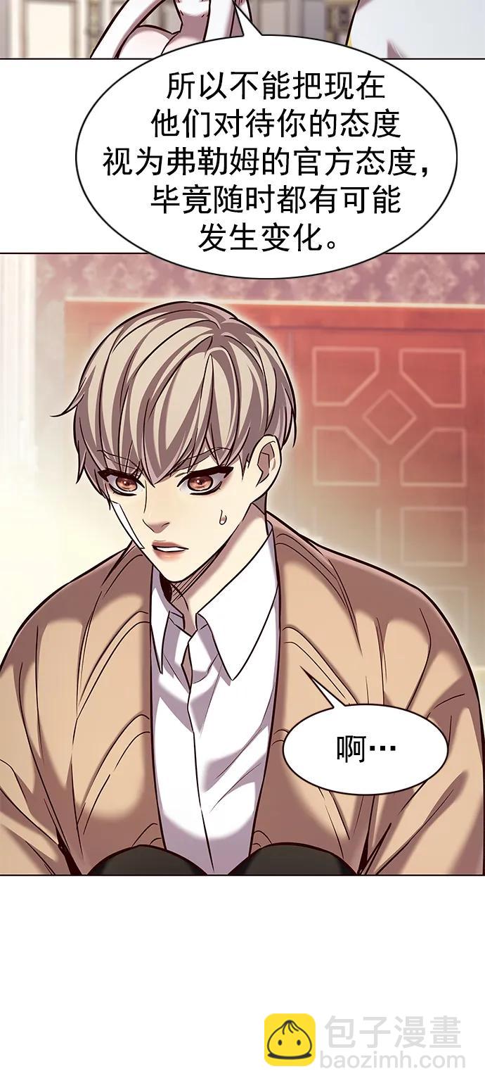 第256话16