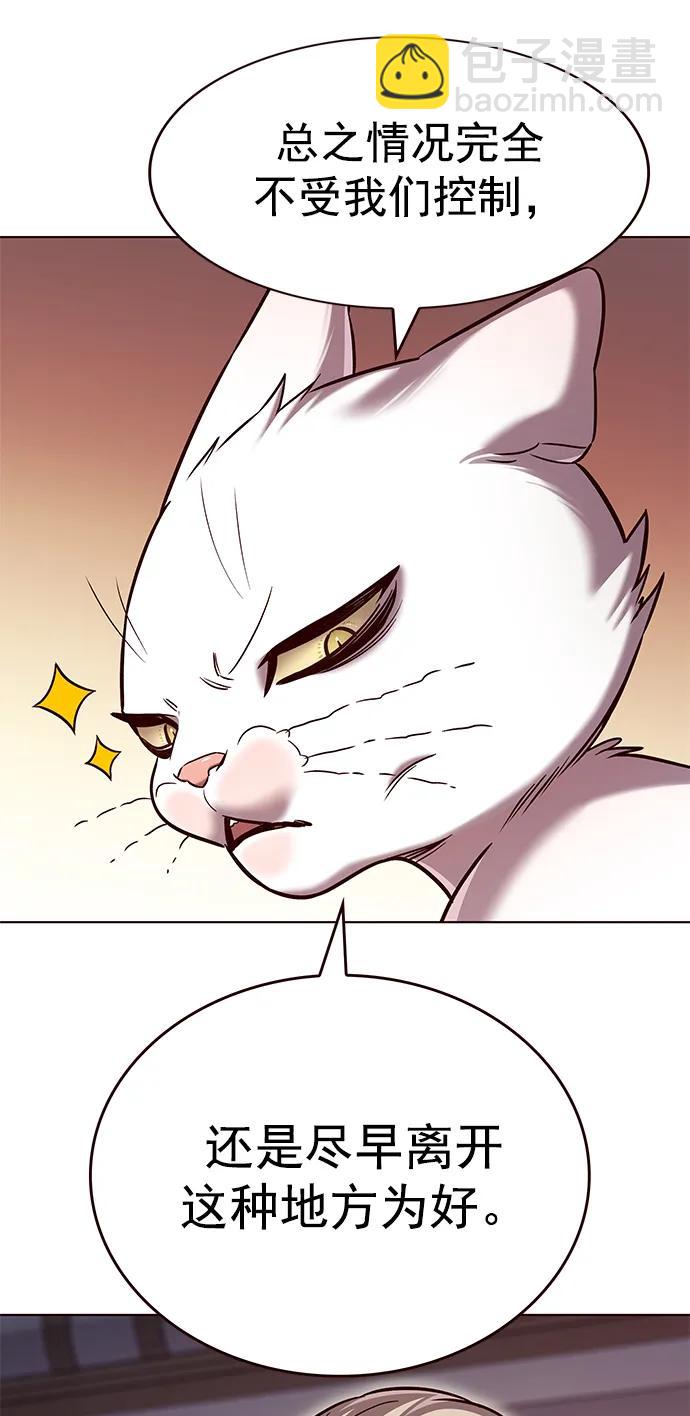 第256话17
