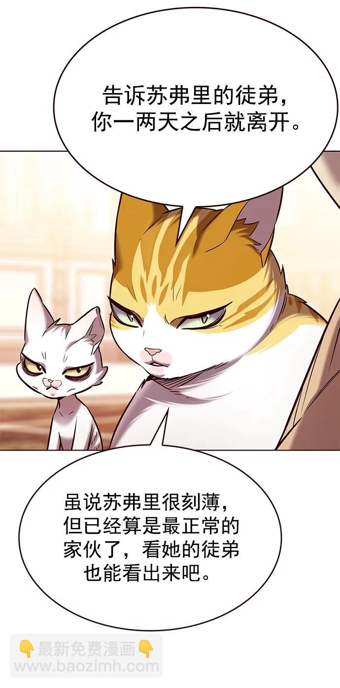 第256话19