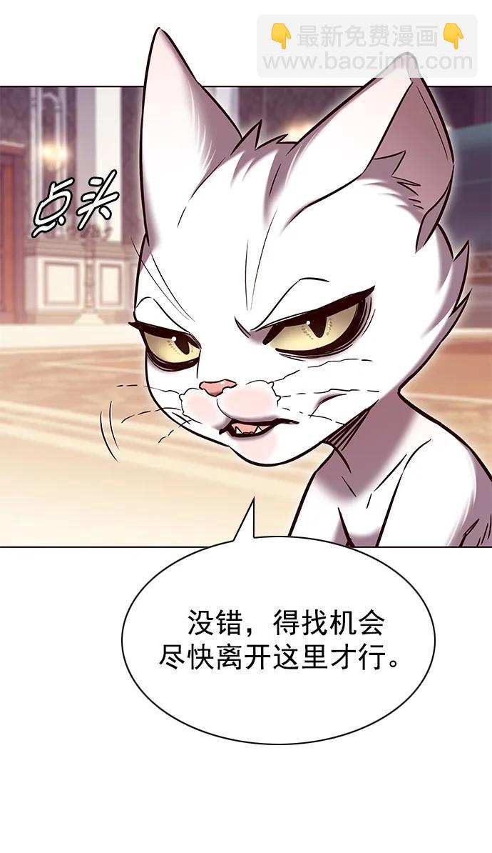 第256话2