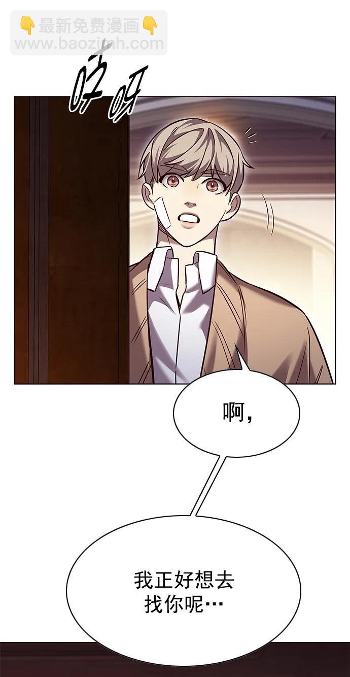 第256话21