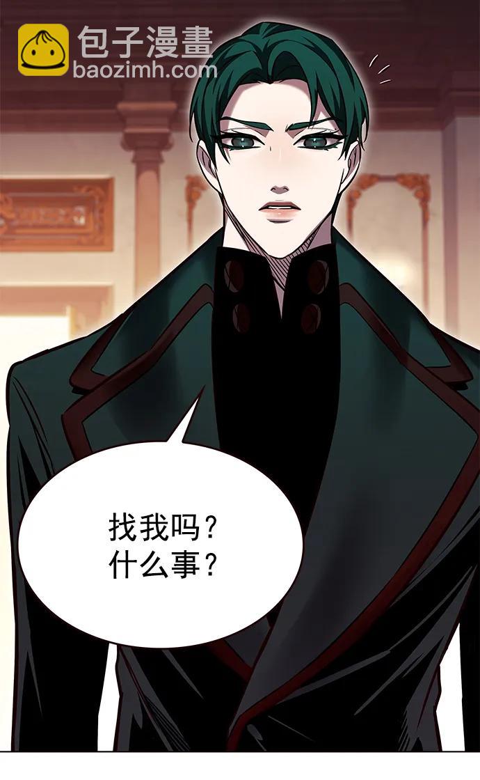 第256话22
