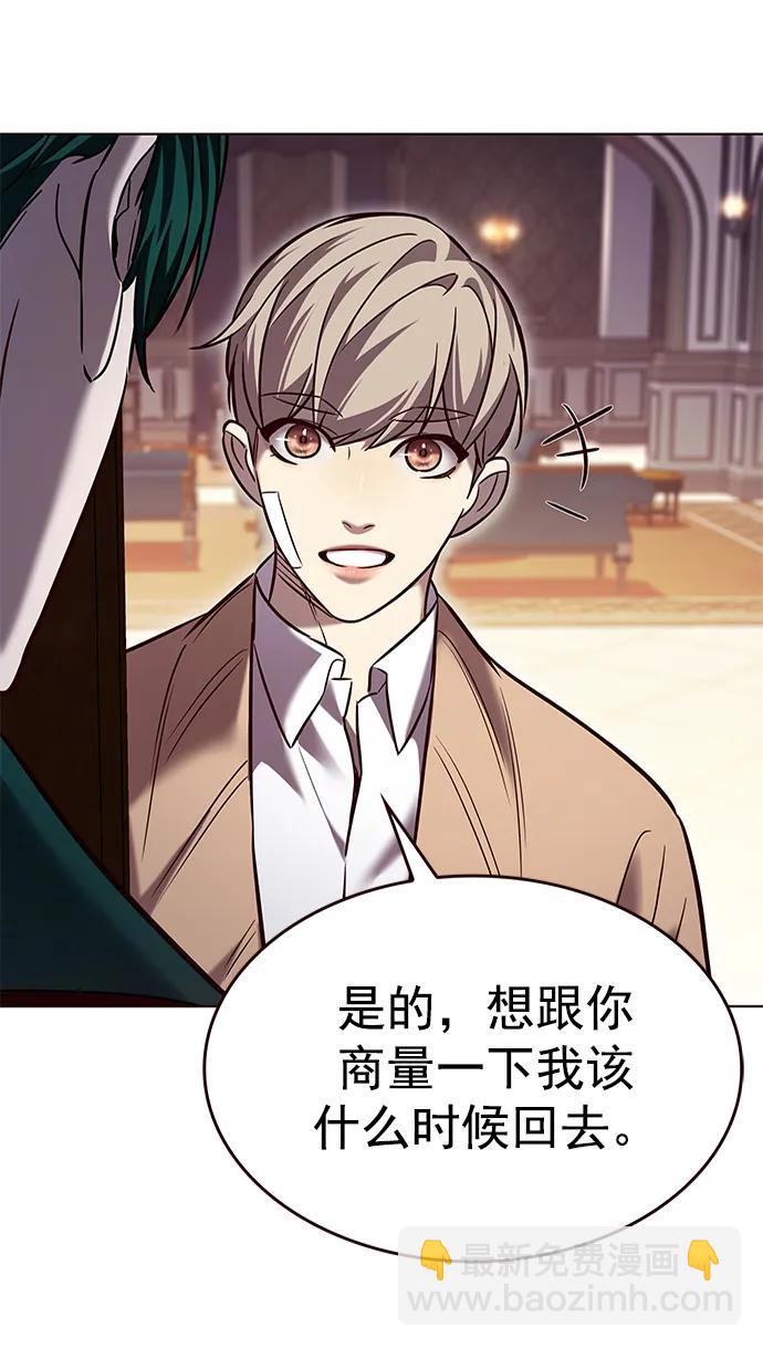 第256话23