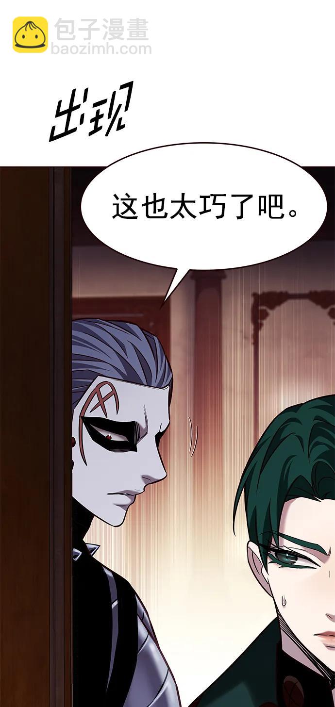 第256话25