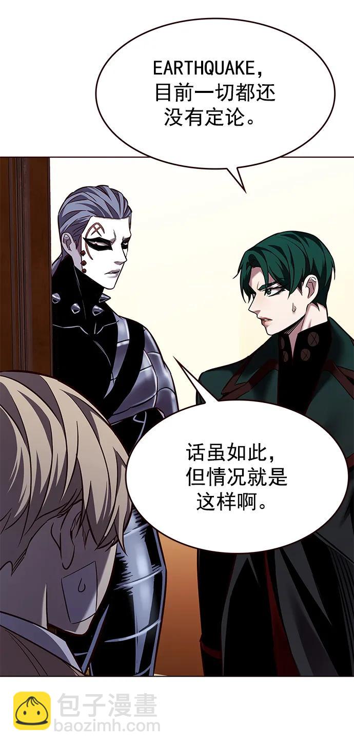 第256话27