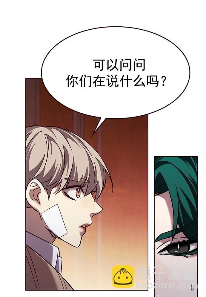 第256话28
