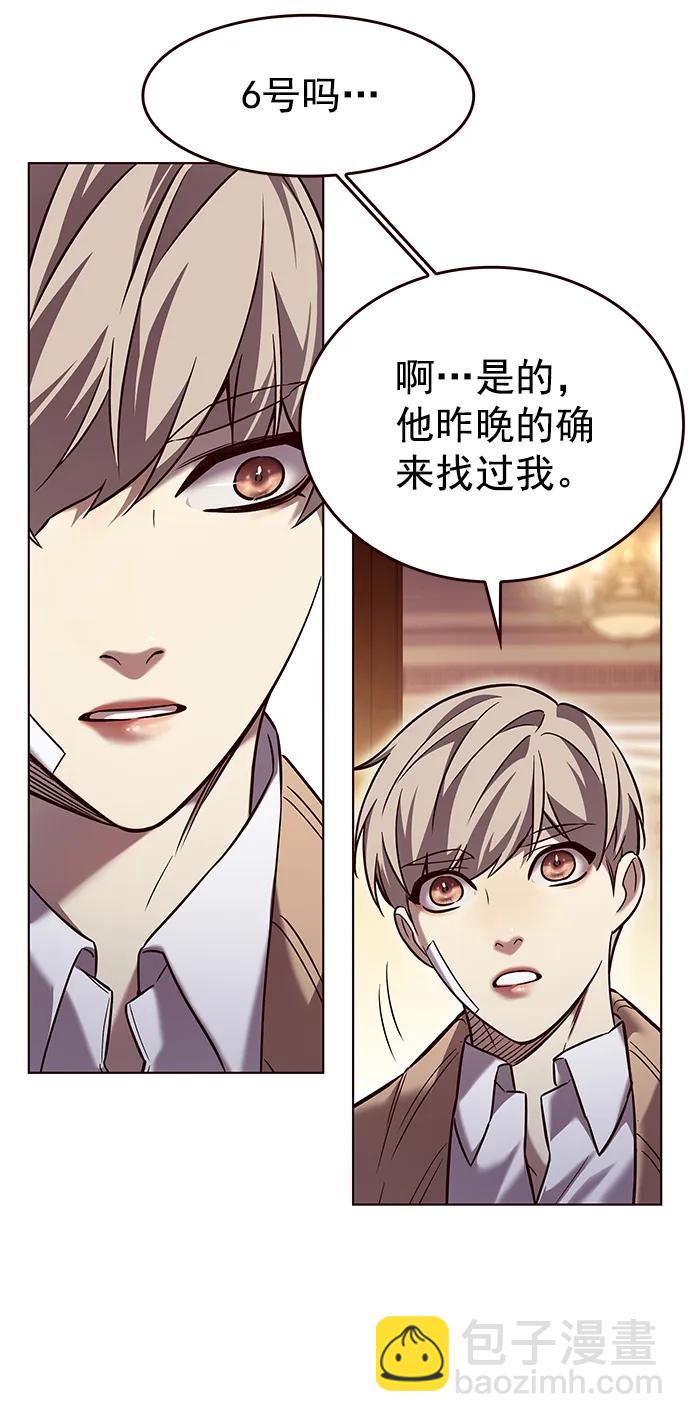 第256话30