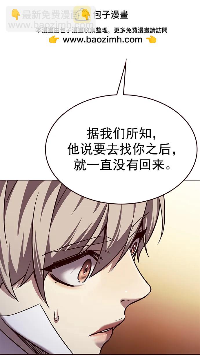 第256话32
