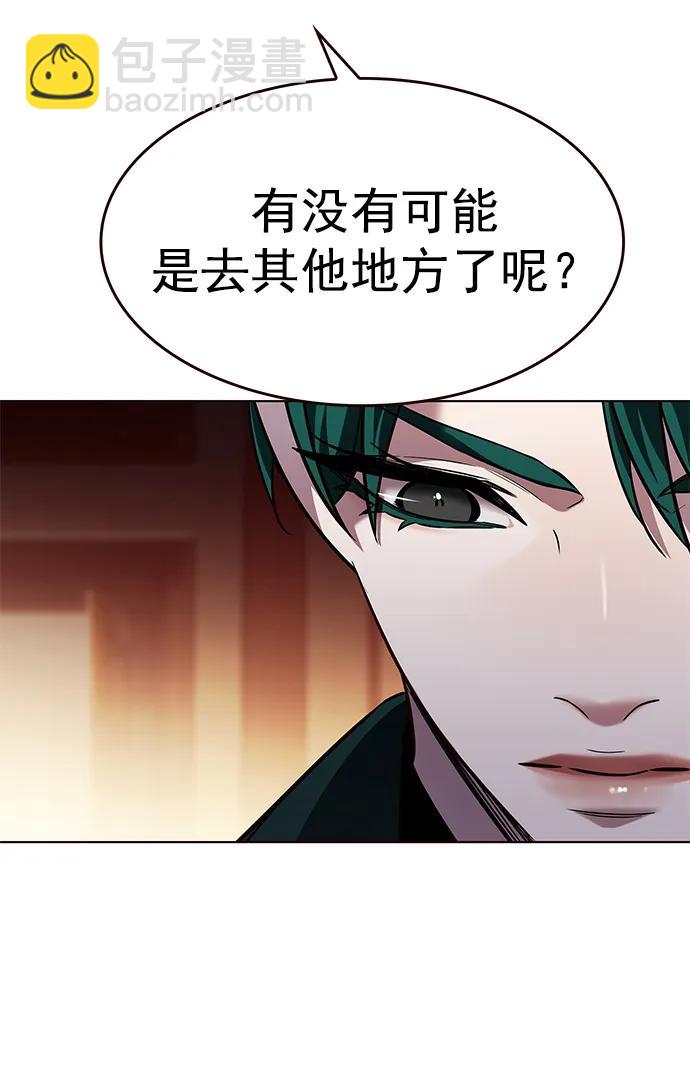 第256话33