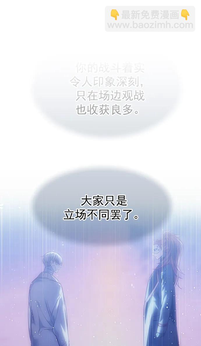 第256话40