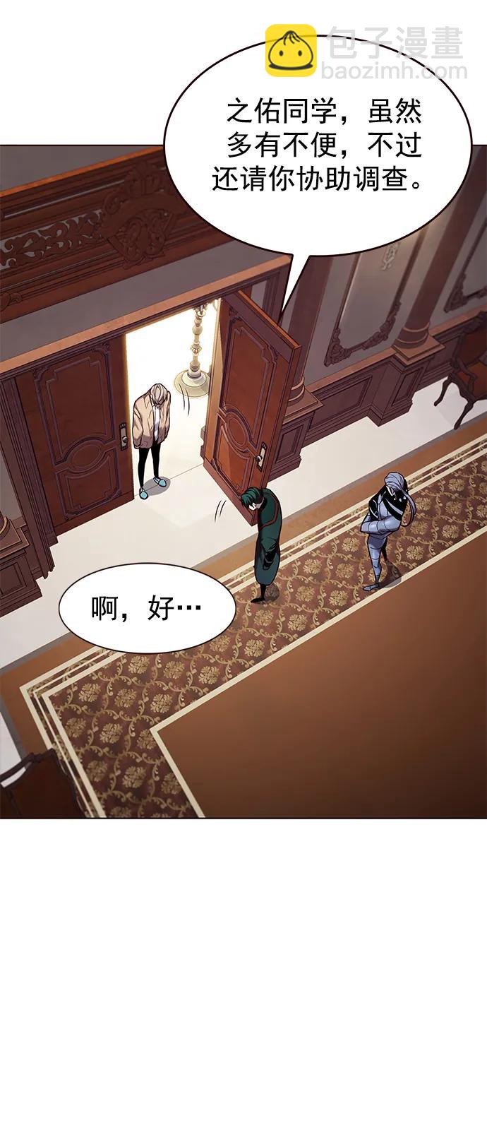 第256话42