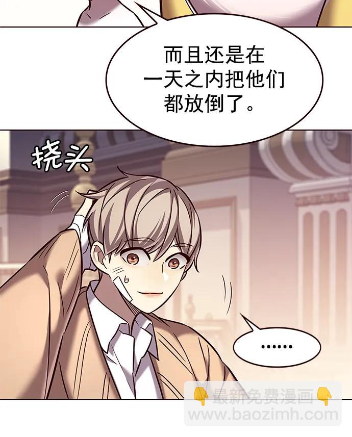第256话5