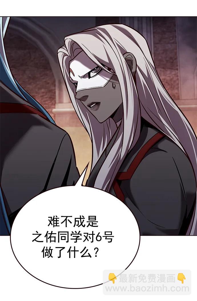 第256话51