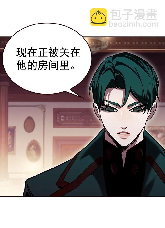 第256话57