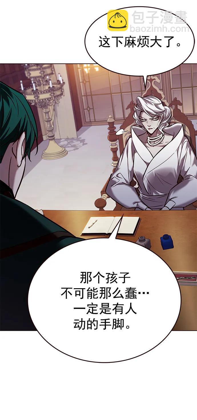 第256话58