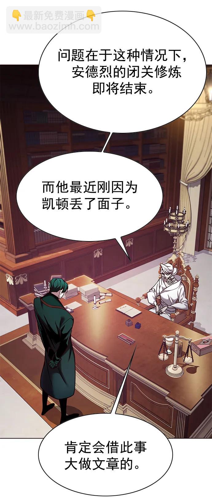 第256话61