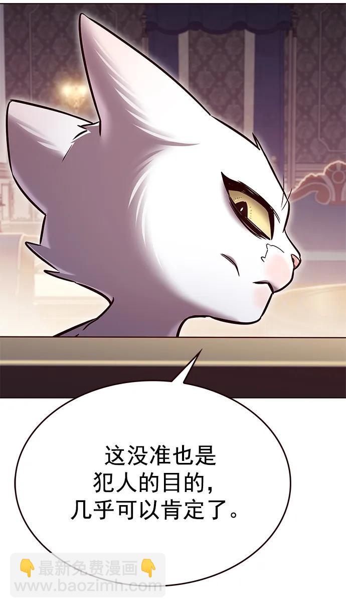第256话66