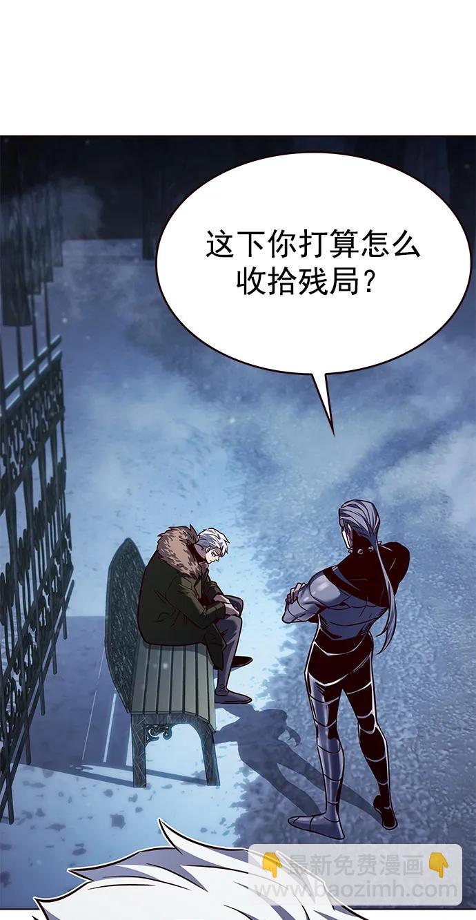 第256话72