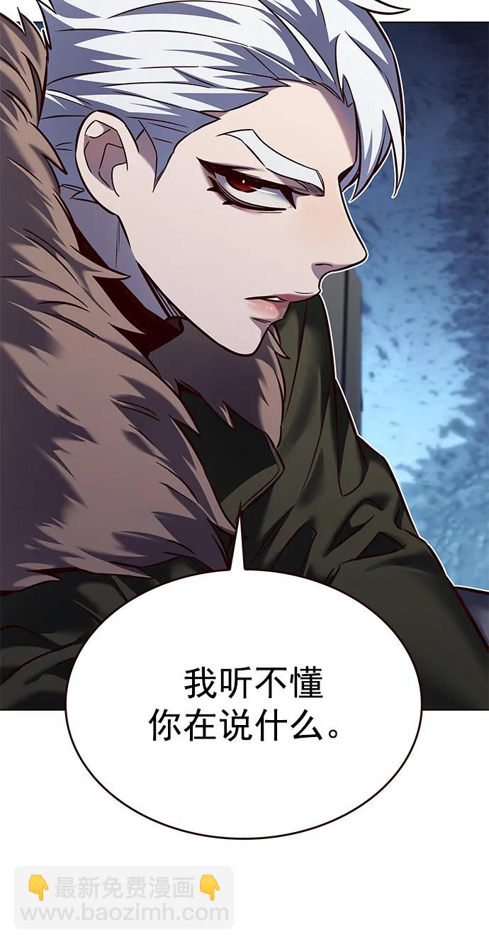 第256话73