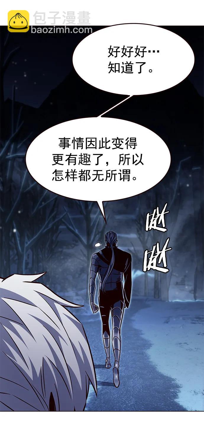 第256话75