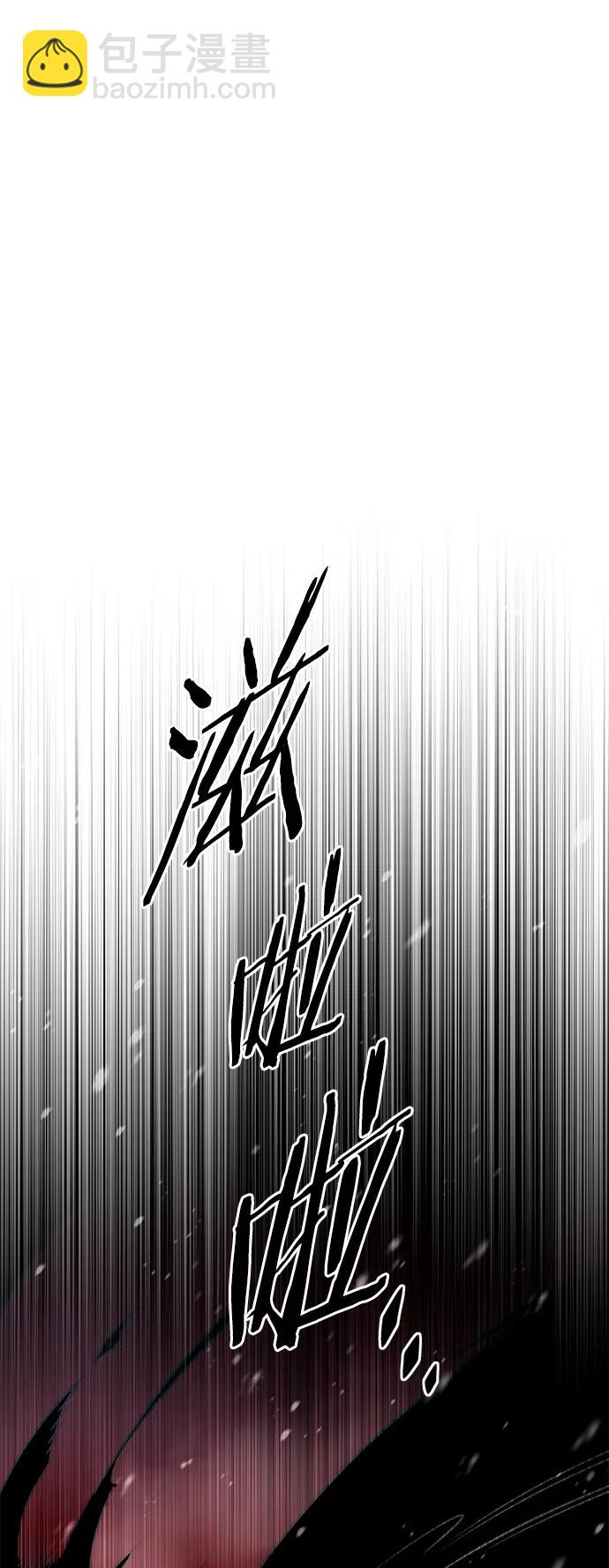 第256话77