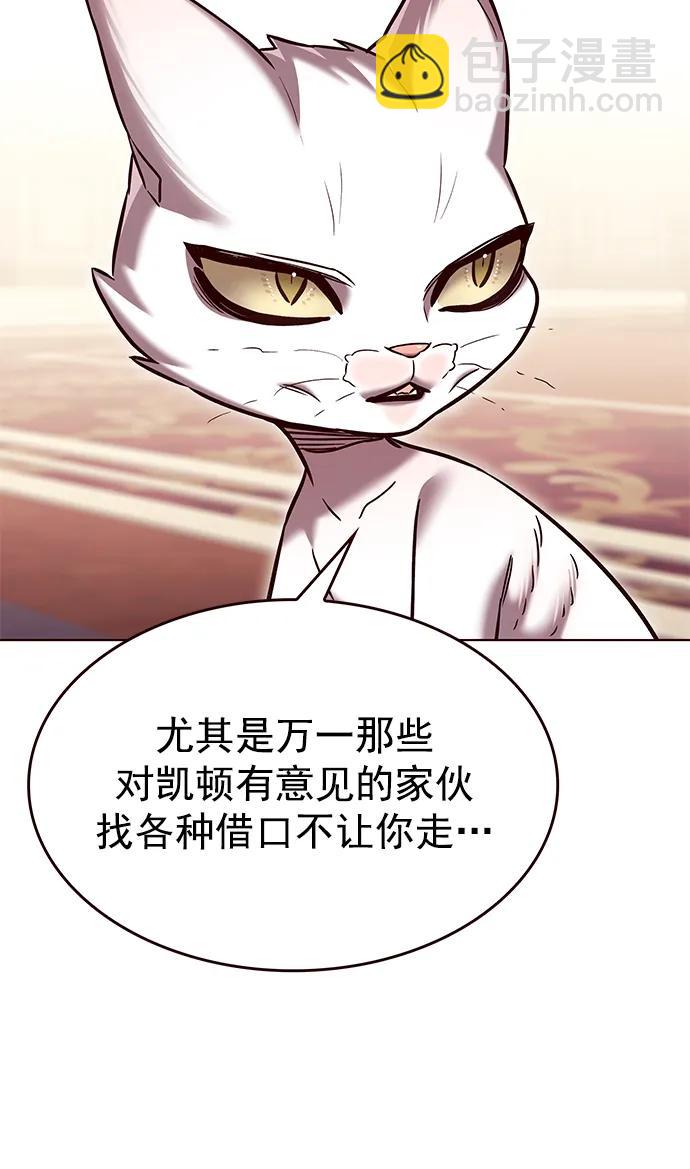 第256话8