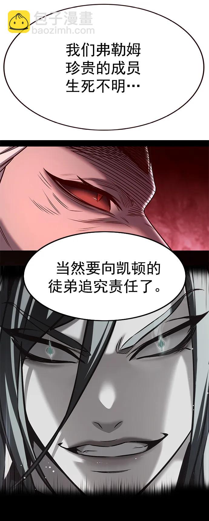 第256话81