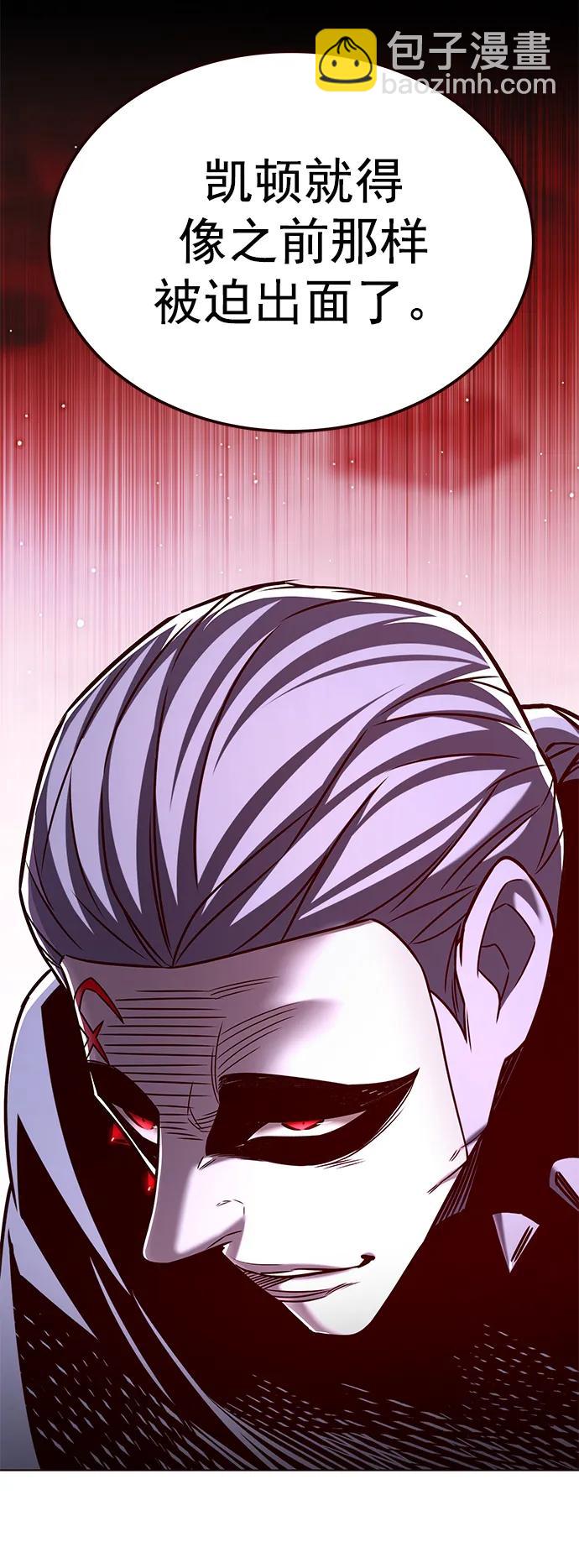 第256话83
