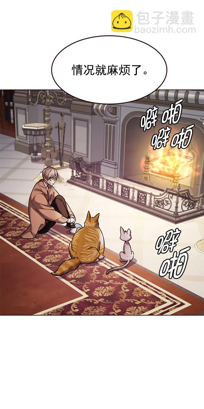 第256话9